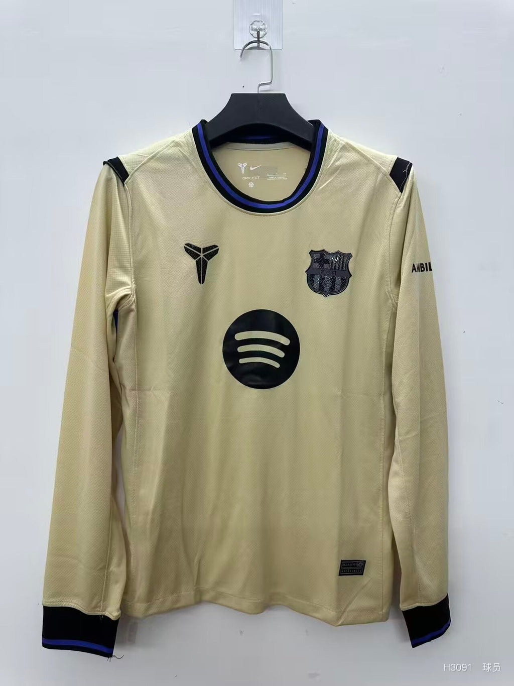 FCB Away 2025/26 Fullsleeves - Master Quality